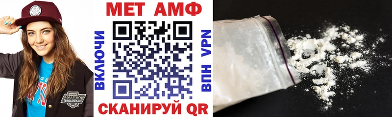 blacksprut маркетплейс  Нерчинск  даркнет клад  АМФ Розовый 