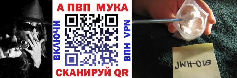 APVP СК  где найти наркотики  Нерчинск 