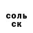 КОКАИН Колумбийский Rudolf Play