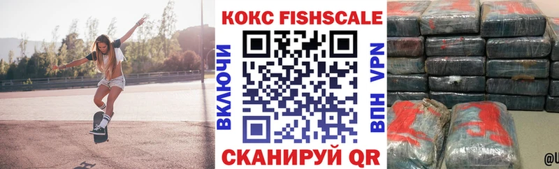 Кокаин Перу  Нерчинск 