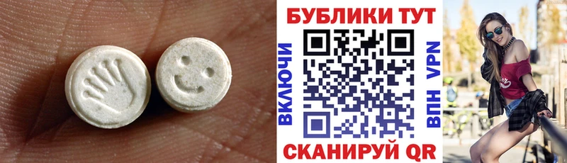 купить закладку  Нерчинск  Ecstasy 99% 