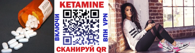хочу   Нерчинск  КЕТАМИН ketamine 