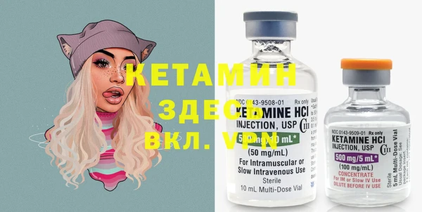дистиллят марихуана Белокуриха