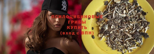 мяу мяу кристалл Белоозёрский