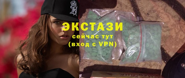 дистиллят марихуана Белокуриха
