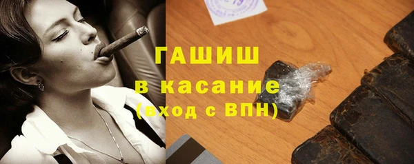 мефедрон мука Беломорск