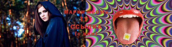 мефедрон мука Беломорск