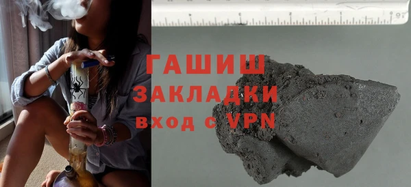дистиллят марихуана Белокуриха