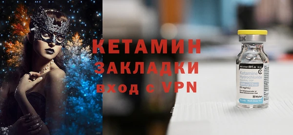 мяу мяу кристалл Белоозёрский