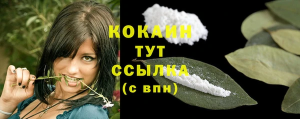 дистиллят марихуана Белокуриха