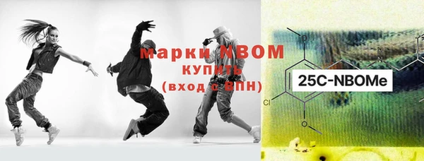 дистиллят марихуана Белокуриха
