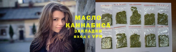 мяу мяу кристалл Белоозёрский