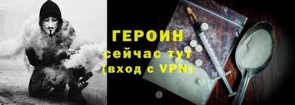 мяу мяу кристалл Белоозёрский