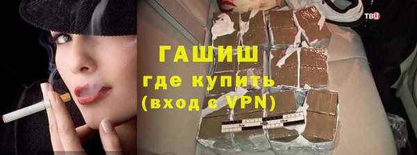 дистиллят марихуана Белокуриха