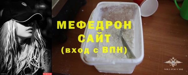 дистиллят марихуана Белокуриха