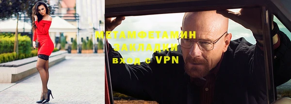 дистиллят марихуана Белокуриха