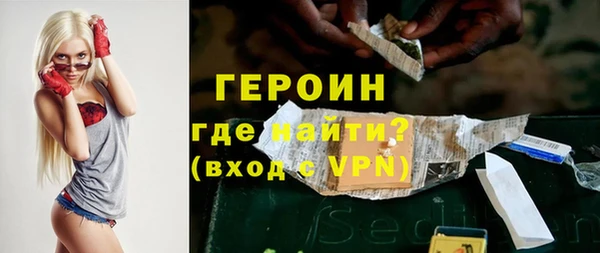 дистиллят марихуана Белокуриха