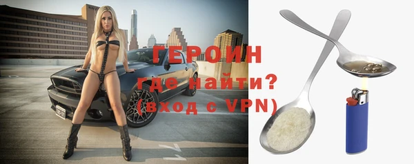 мефедрон мука Беломорск