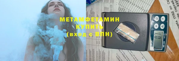 мефедрон мука Беломорск