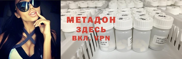дистиллят марихуана Белокуриха