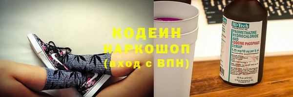 мяу мяу кристалл Белоозёрский