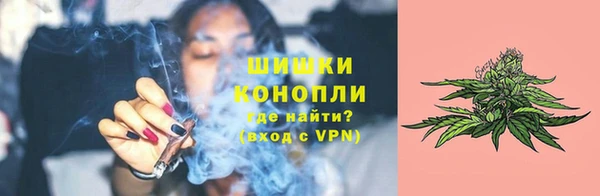 мефедрон мука Беломорск
