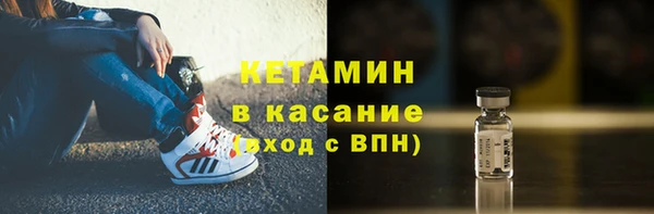 мефедрон мука Беломорск