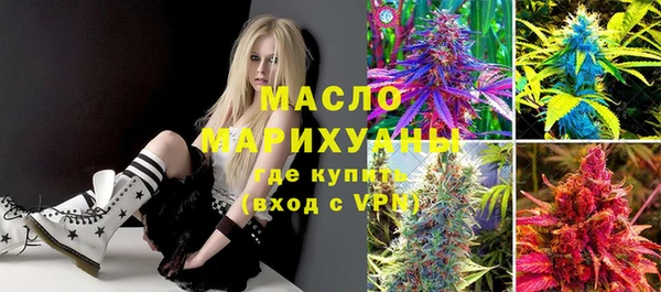 дистиллят марихуана Белокуриха