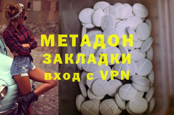 дистиллят марихуана Белокуриха