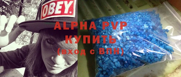 мяу мяу кристалл Белоозёрский