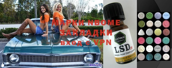 мефедрон мука Беломорск