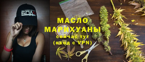 мяу мяу кристалл Белоозёрский