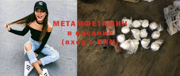 мефедрон мука Беломорск