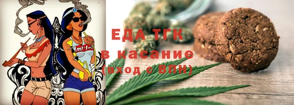 дистиллят марихуана Белокуриха