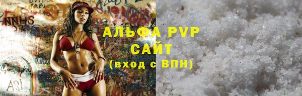 мефедрон мука Беломорск