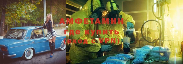 мефедрон мука Беломорск