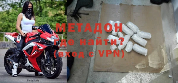 мяу мяу кристалл Белоозёрский