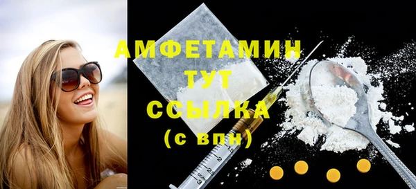 мефедрон мука Беломорск