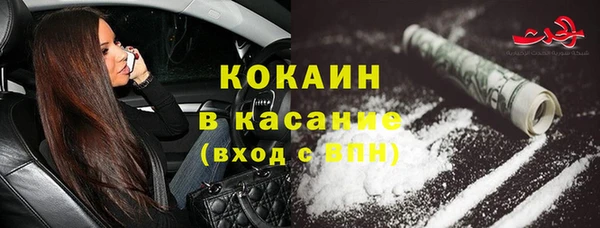мефедрон мука Беломорск