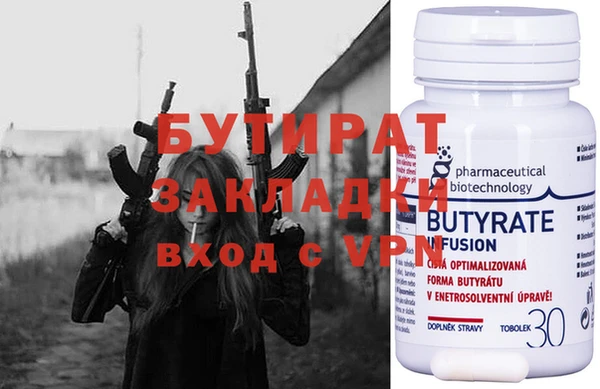 мяу мяу кристалл Белоозёрский