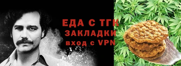 мефедрон мука Беломорск