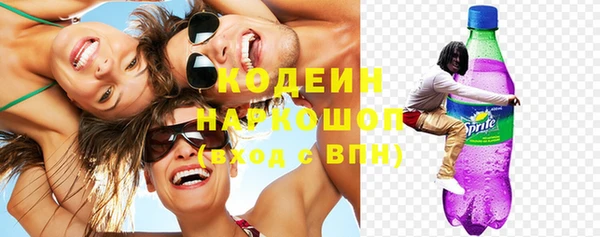 мяу мяу кристалл Белоозёрский