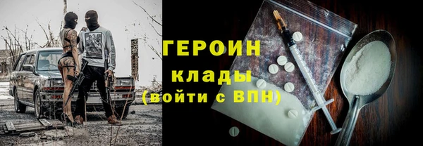 дистиллят марихуана Белокуриха