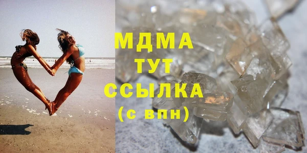 мефедрон мука Беломорск