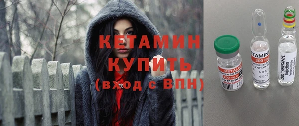 мяу мяу кристалл Белоозёрский