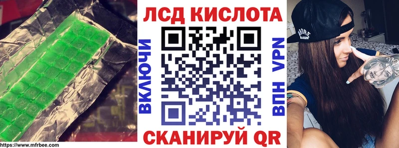 Лсд 25 экстази кислота  Нерчинск 