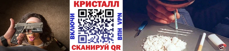 МЕТАМФЕТАМИН витя Нерчинск