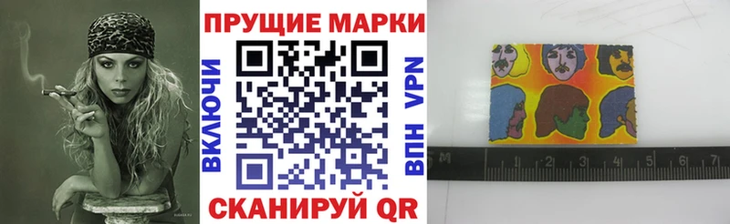Марки N-bome 1,5мг OMG ссылки Нерчинск