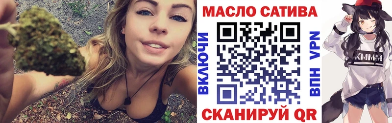 маркетплейс телеграм  Нерчинск  Дистиллят ТГК Wax 