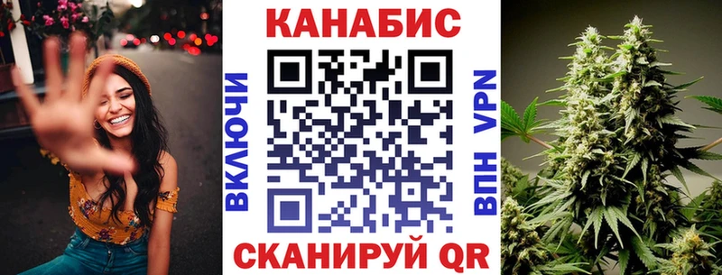 Бошки Шишки марихуана  Нерчинск 